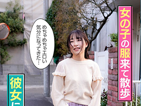 女体化して若返った会社員男性(32)を取材。メイクさせて制服を着せたら美少女になったのでチ●ポを与えてメス堕ちさせた。　サンプル画像12